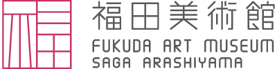 FUKUDA ART MUSEUM