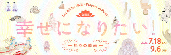 Let all be well banner 2