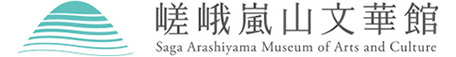 嵯峨嵐山文華館